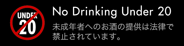 No Drinking Under 20FN҂ւ̂̒񋟂͖@ŋ֎~Ă܂B